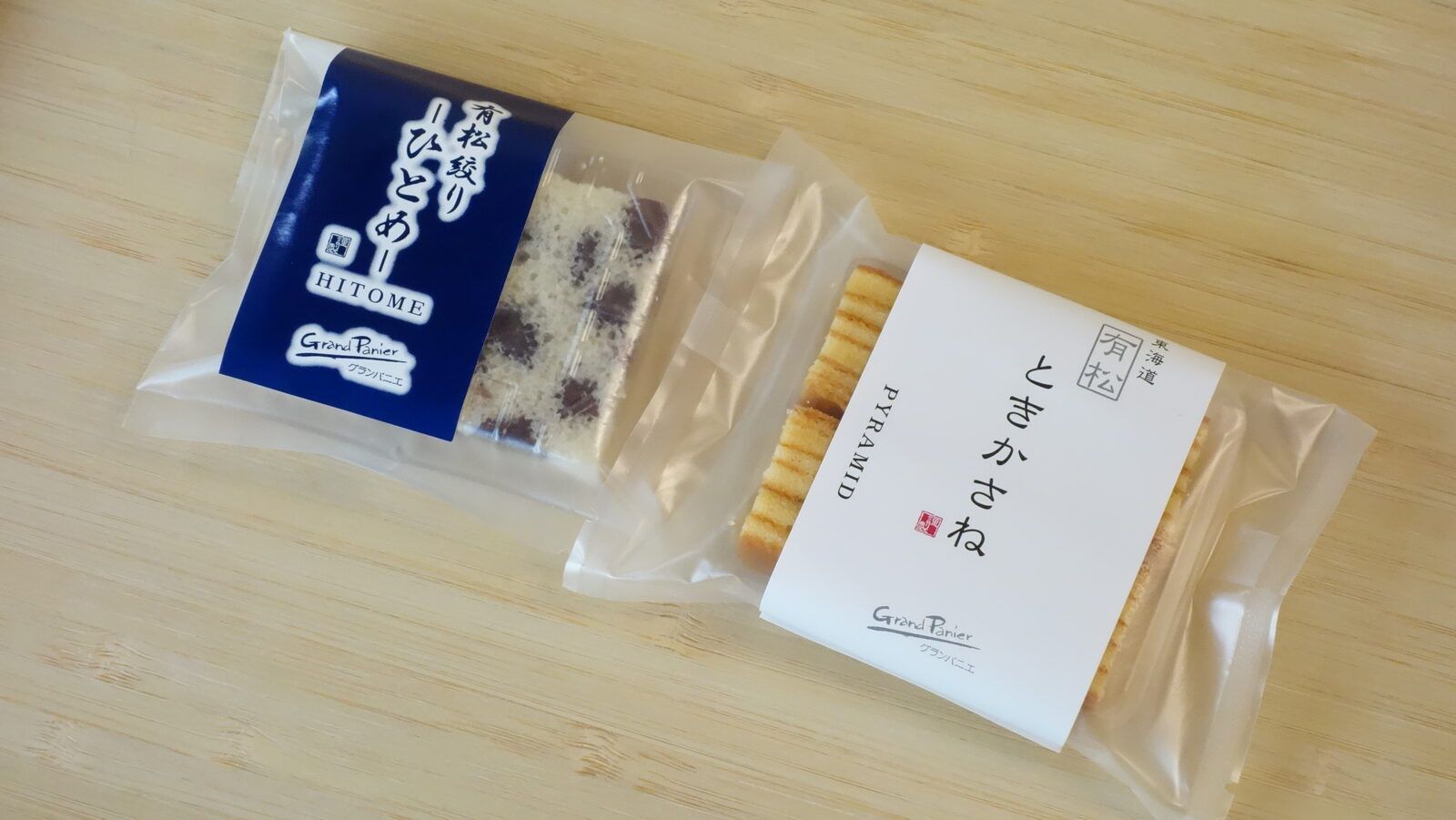 洋菓子 グランパニエ の店舗写真
