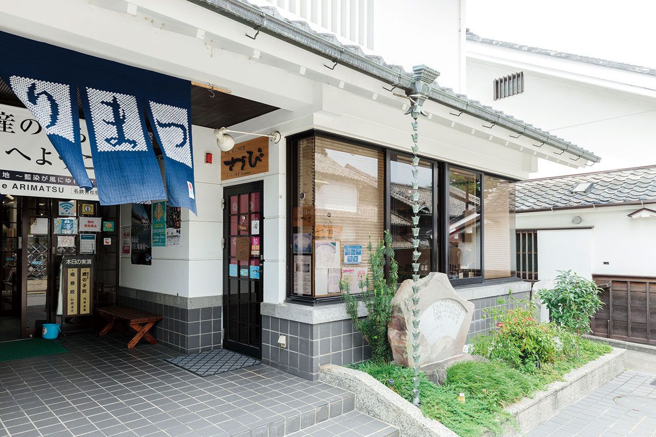 ユーラシア食堂 さらび の店舗写真