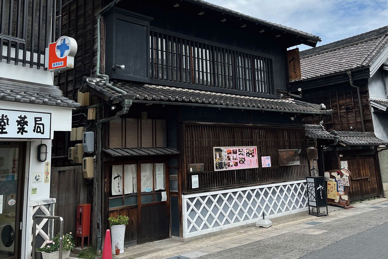 日本料理やまと の店舗写真