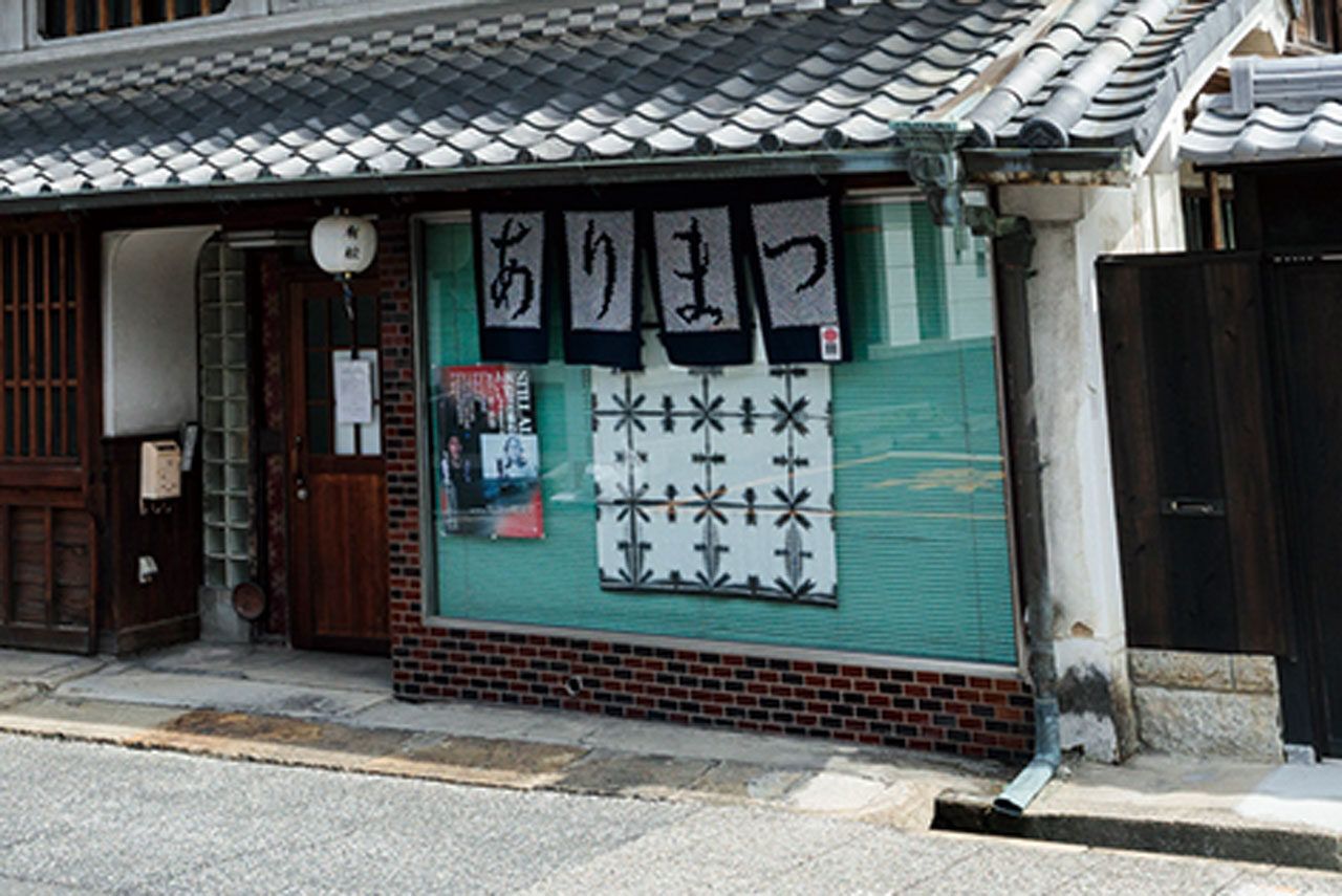 工房ゆはたや の店舗写真